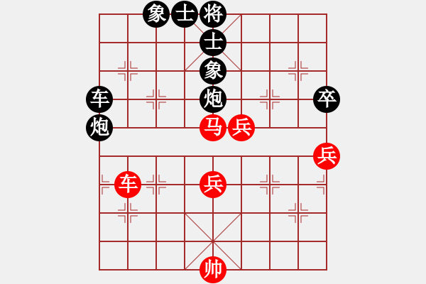 象棋棋譜圖片：人機對戰(zhàn) 2024-12-19 23:37 - 步數(shù)：110 