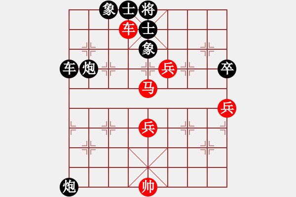 象棋棋譜圖片：人機對戰(zhàn) 2024-12-19 23:37 - 步數(shù)：120 