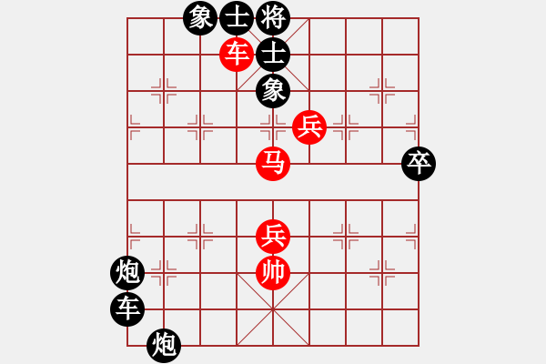 象棋棋譜圖片：人機對戰(zhàn) 2024-12-19 23:37 - 步數(shù)：130 