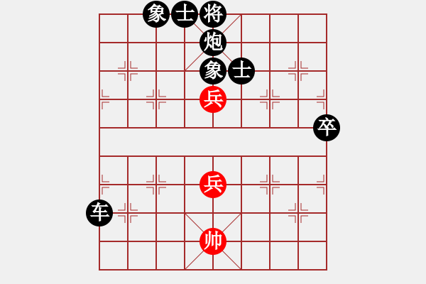 象棋棋譜圖片：人機對戰(zhàn) 2024-12-19 23:37 - 步數(shù)：140 