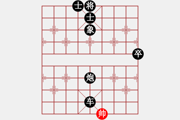 象棋棋譜圖片：人機對戰(zhàn) 2024-12-19 23:37 - 步數(shù)：150 