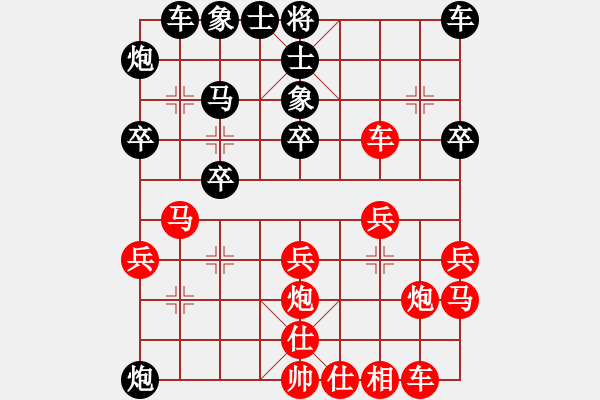 象棋棋譜圖片：人機對戰(zhàn) 2024-12-19 23:37 - 步數(shù)：30 