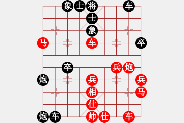 象棋棋譜圖片：人機對戰(zhàn) 2024-12-19 23:37 - 步數(shù)：40 