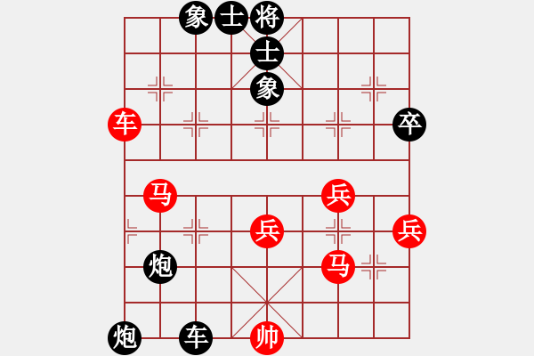 象棋棋譜圖片：人機對戰(zhàn) 2024-12-19 23:37 - 步數(shù)：60 