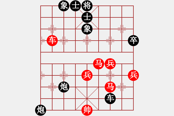 象棋棋譜圖片：人機對戰(zhàn) 2024-12-19 23:37 - 步數(shù)：70 