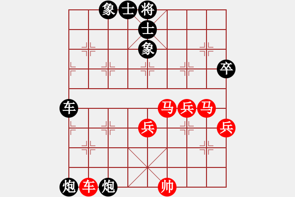 象棋棋譜圖片：人機對戰(zhàn) 2024-12-19 23:37 - 步數(shù)：80 