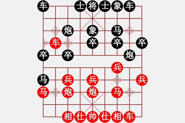 象棋棋譜圖片：毛振海紅勝夏激揚(yáng)【五七炮互進(jìn)三兵對(duì)屏風(fēng)馬邊卒右馬外盤河 紅左橫車】 - 步數(shù)：20 