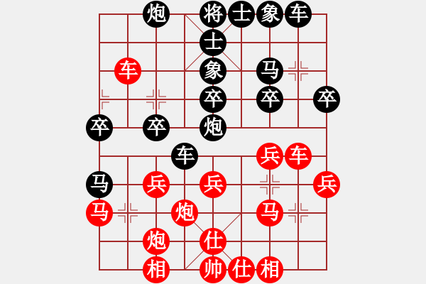 象棋棋譜圖片：毛振海紅勝夏激揚(yáng)【五七炮互進(jìn)三兵對(duì)屏風(fēng)馬邊卒右馬外盤河 紅左橫車】 - 步數(shù)：30 