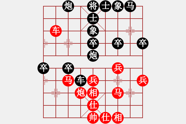 象棋棋譜圖片：毛振海紅勝夏激揚(yáng)【五七炮互進(jìn)三兵對(duì)屏風(fēng)馬邊卒右馬外盤河 紅左橫車】 - 步數(shù)：40 