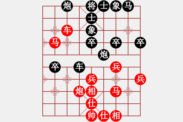 象棋棋譜圖片：毛振海紅勝夏激揚(yáng)【五七炮互進(jìn)三兵對(duì)屏風(fēng)馬邊卒右馬外盤河 紅左橫車】 - 步數(shù)：46 