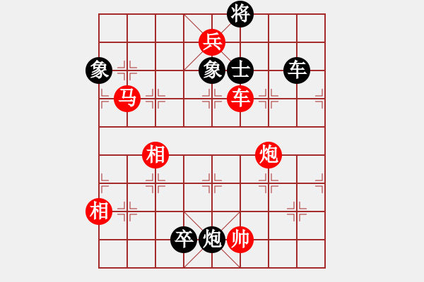 象棋棋譜圖片：2019青縣體彩杯象棋邀請賽王昊先勝姜富榮5 - 步數(shù)：130 