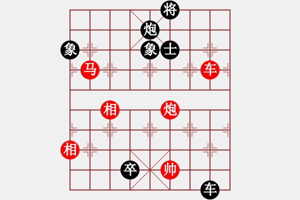 象棋棋譜圖片：2019青縣體彩杯象棋邀請賽王昊先勝姜富榮5 - 步數(shù)：137 