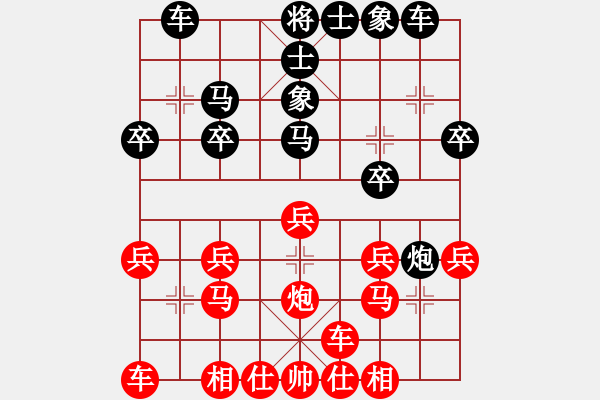 象棋棋譜圖片：天天華山論劍太守棋狂先勝好心情業(yè)4-12018·10·10 - 步數(shù)：20 