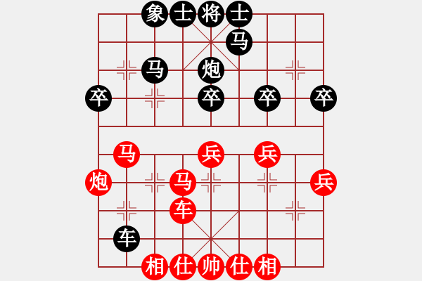 象棋棋谱图片：第二轮第2台大理杨孝鹏胜广东蔡佑广 - 步数：40 