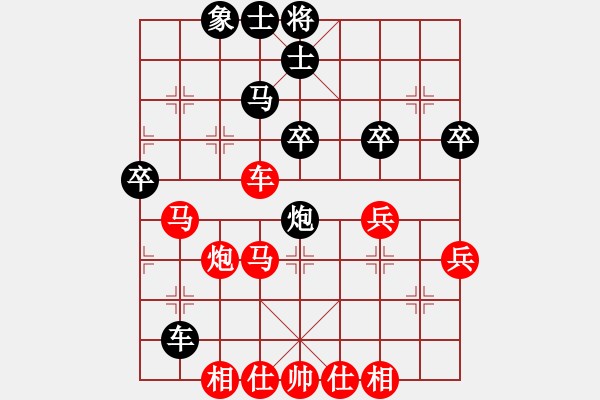 象棋棋谱图片：第二轮第2台大理杨孝鹏胜广东蔡佑广 - 步数：50 