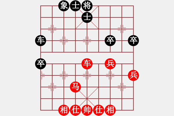 象棋棋譜圖片：第二輪第2臺大理楊孝鵬勝廣東蔡佑廣 - 步數(shù)：70 