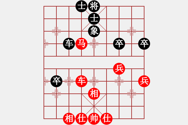 象棋棋谱图片：第二轮第2台大理杨孝鹏胜广东蔡佑广 - 步数：80 