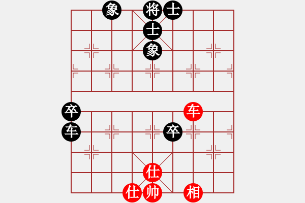 象棋棋譜圖片：單車和車兵12 - 步數：0 