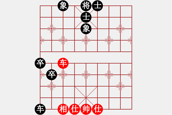 象棋棋譜圖片：單車和車兵12 - 步數：10 