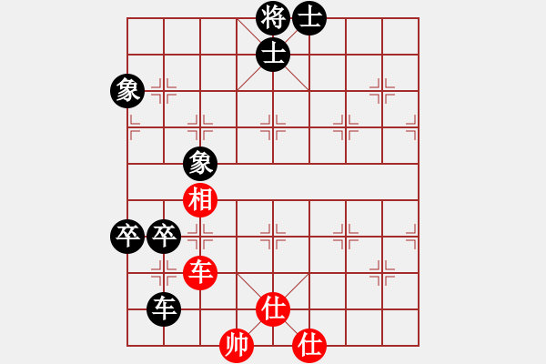 象棋棋譜圖片：單車和車兵12 - 步數：20 