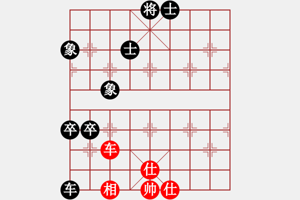 象棋棋譜圖片：單車和車兵12 - 步數：30 