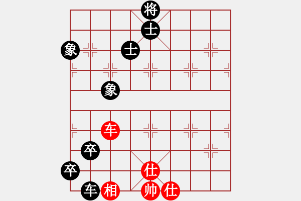 象棋棋譜圖片：單車和車兵12 - 步數：40 