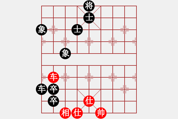 象棋棋譜圖片：單車和車兵12 - 步數：47 