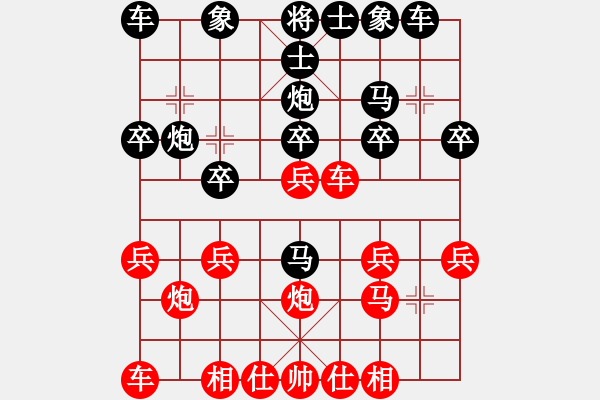 象棋棋谱图片：张晓平     先和 葛维蒲     - 步数：20 