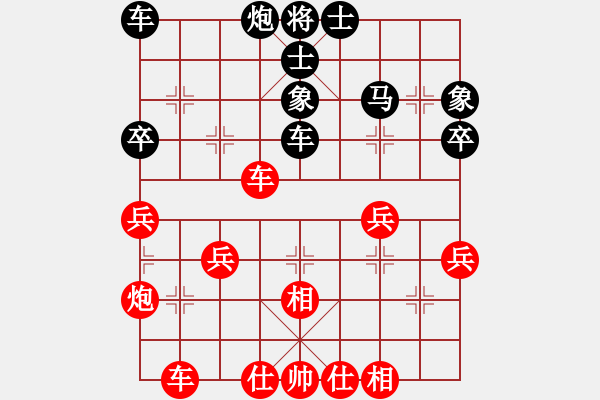 象棋棋谱图片：张晓平     先和 葛维蒲     - 步数：40 