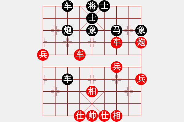 象棋棋谱图片：张晓平     先和 葛维蒲     - 步数：50 