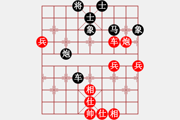 象棋棋谱图片：张晓平     先和 葛维蒲     - 步数：60 