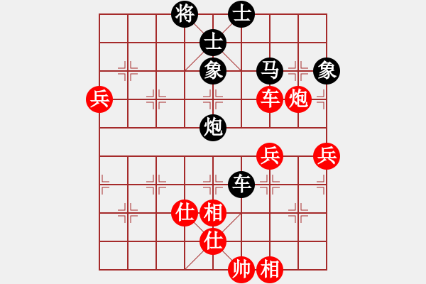 象棋棋谱图片：张晓平     先和 葛维蒲     - 步数：70 