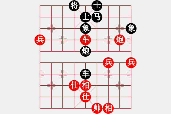 象棋棋谱图片：张晓平     先和 葛维蒲     - 步数：80 