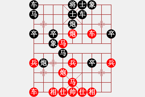 象棋棋譜圖片：《象棋布局戰(zhàn)理討論》炮勿輕發(fā)（20-11）才溢勝卜鳳波 - 步數(shù)：30 