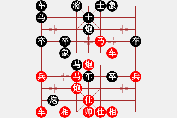 象棋棋譜圖片：《象棋布局戰(zhàn)理討論》炮勿輕發(fā)（20-11）才溢勝卜鳳波 - 步數(shù)：39 