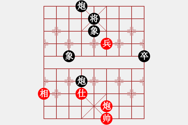 象棋棋譜圖片：洗塵軒主(5段)-和-常思一二(7段) - 步數(shù)：110 