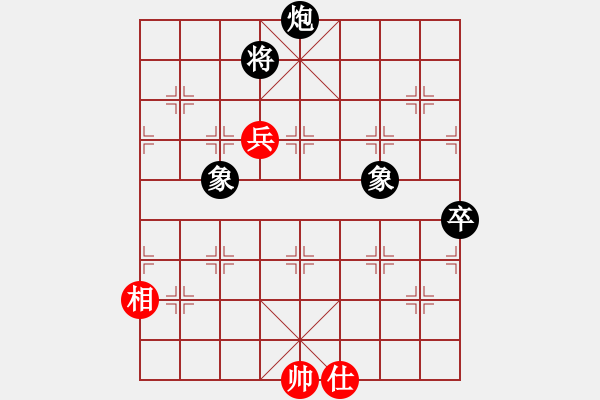 象棋棋譜圖片：洗塵軒主(5段)-和-常思一二(7段) - 步數(shù)：130 