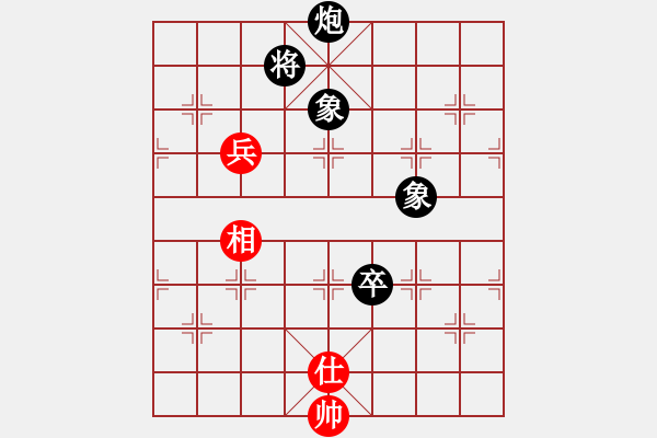 象棋棋譜圖片：洗塵軒主(5段)-和-常思一二(7段) - 步數(shù)：140 