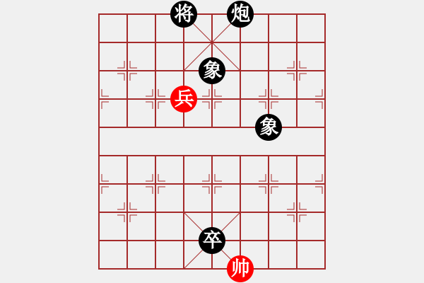 象棋棋譜圖片：洗塵軒主(5段)-和-常思一二(7段) - 步數(shù)：150 