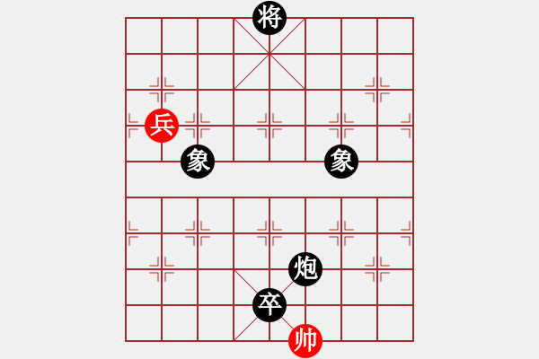 象棋棋譜圖片：洗塵軒主(5段)-和-常思一二(7段) - 步數(shù)：170 