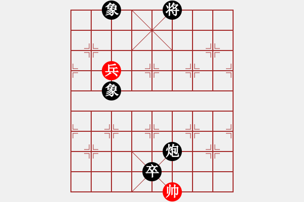 象棋棋譜圖片：洗塵軒主(5段)-和-常思一二(7段) - 步數(shù)：180 