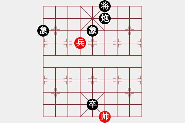 象棋棋譜圖片：洗塵軒主(5段)-和-常思一二(7段) - 步數(shù)：190 