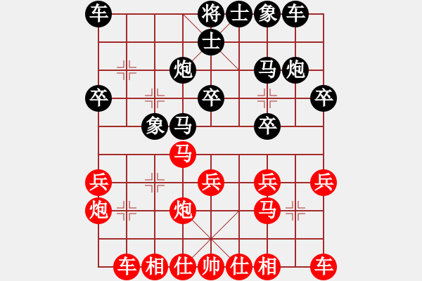 象棋棋譜圖片：洗塵軒主(5段)-和-常思一二(7段) - 步數(shù)：20 