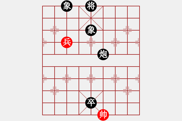 象棋棋譜圖片：洗塵軒主(5段)-和-常思一二(7段) - 步數(shù)：200 