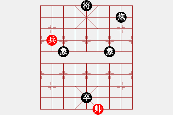 象棋棋譜圖片：洗塵軒主(5段)-和-常思一二(7段) - 步數(shù)：210 