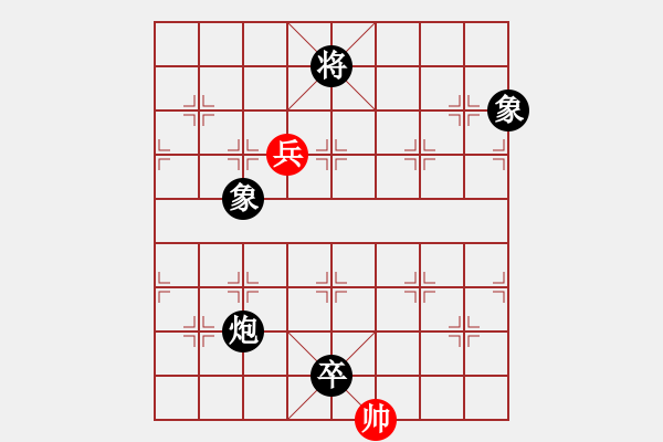 象棋棋譜圖片：洗塵軒主(5段)-和-常思一二(7段) - 步數(shù)：230 