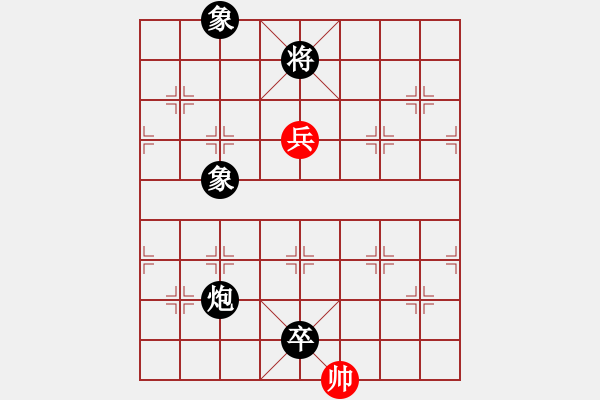 象棋棋譜圖片：洗塵軒主(5段)-和-常思一二(7段) - 步數(shù)：260 