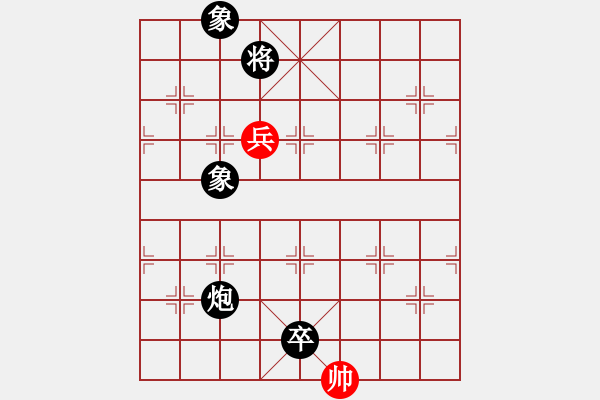 象棋棋譜圖片：洗塵軒主(5段)-和-常思一二(7段) - 步數(shù)：270 