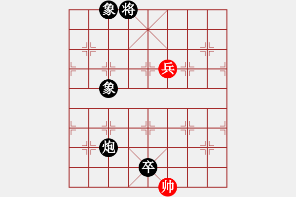 象棋棋譜圖片：洗塵軒主(5段)-和-常思一二(7段) - 步數(shù)：273 