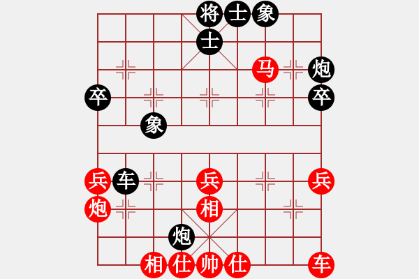 象棋棋譜圖片：洗塵軒主(5段)-和-常思一二(7段) - 步數(shù)：40 